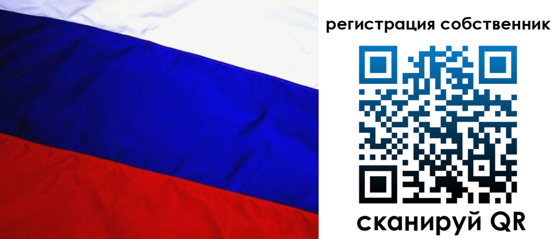 регистрация в Шарыпово