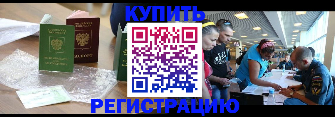 временная регистрация госуслуги в Шарыпово